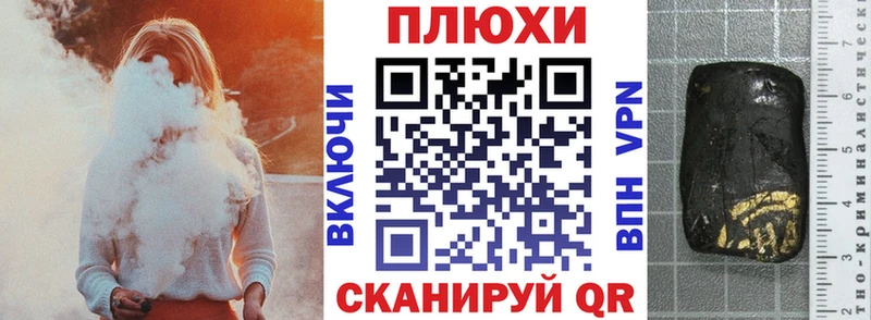 Где купить наркоту Ардатов Альфа ПВП Амфетамин ГАШ Мефедрон