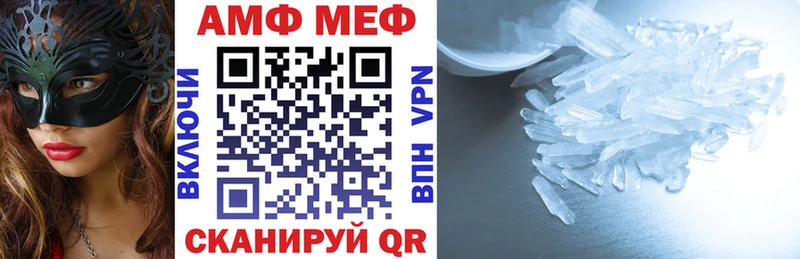 АМФ 98%  купить наркотики цена  Ардатов 