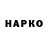 Амфетамин VHQ arinananana 1