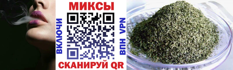 Бутират бутандиол  mega tor  Ардатов 