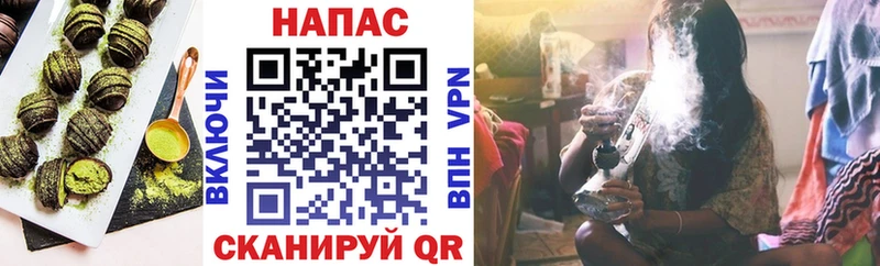 наркотики  Ардатов  Печенье с ТГК конопля 