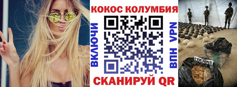 купить закладку  Ардатов  КОКАИН 98% 