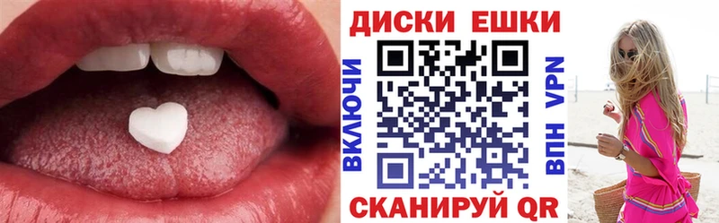 ЭКСТАЗИ диски  сколько стоит  kraken зеркало  Ардатов 