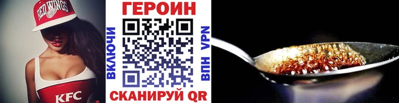 ГЕРОИН гречка  ссылка на мегу как зайти  Ардатов 