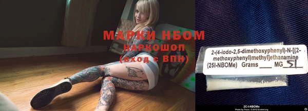 меф Алексеевка