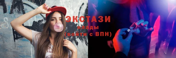 эйфоретик Алексин