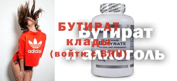 меф Алексеевка