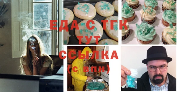 эйфоретик Алексин