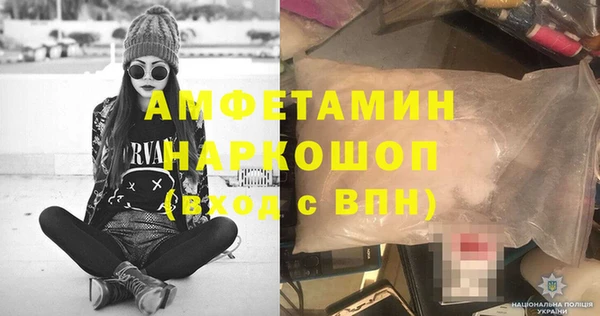 эйфоретик Алексин