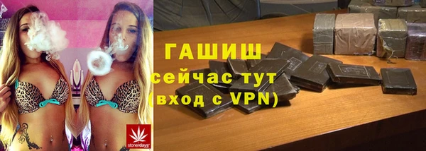 меф Алексеевка