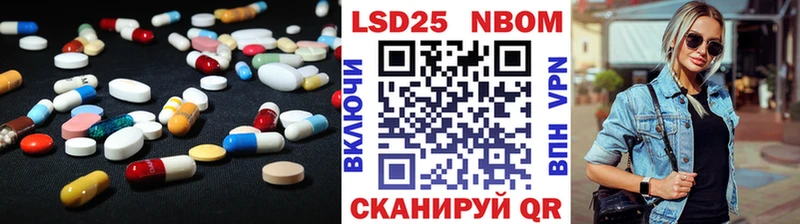 Лсд 25 экстази ecstasy цены Ардатов
