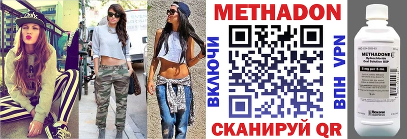 Метадон белоснежный  KRAKEN как зайти  Ардатов 