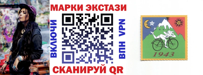 Марки N-bome 1,5мг Ардатов