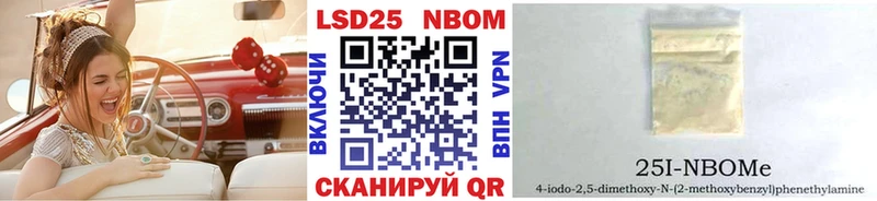 продажа наркотиков Ардатов Марки N-bome 1,8мг