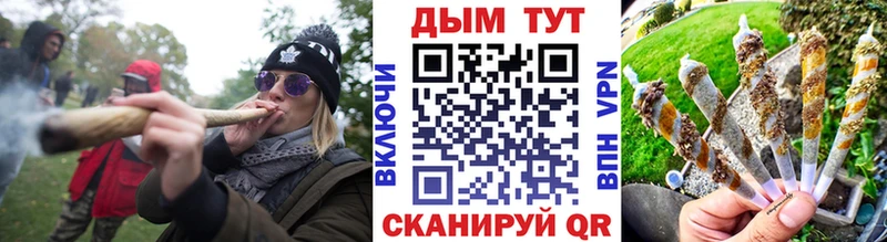 Канабис индика  hydra ТОР  Ардатов  купить наркотики цена 